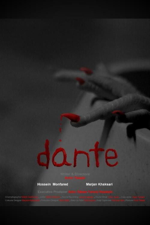 Dante (2022) poster