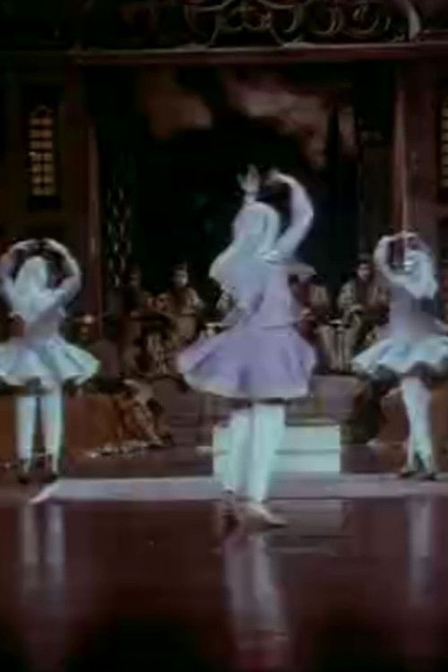 رقص رونما (1971) poster