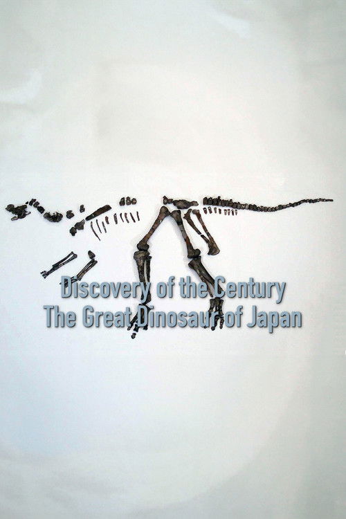Discovery of the Century — The Great Dinosaur of Japan (2018) poster