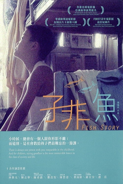 Fish Story (2013) poster