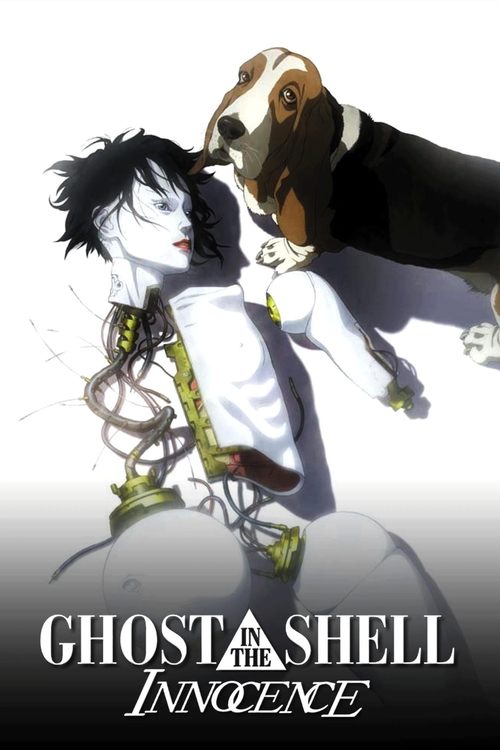 Ghost in the Shell 2: Innocence (2004) poster
