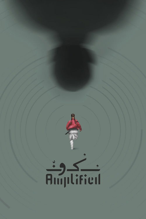 Amplified (2024) poster