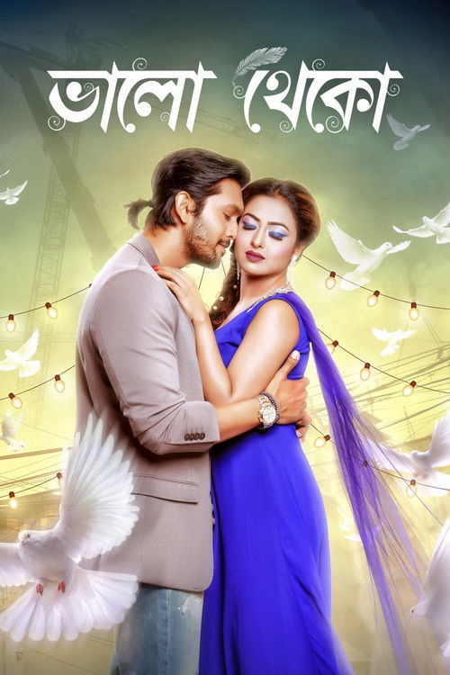 Bhalo Theko (2018) poster