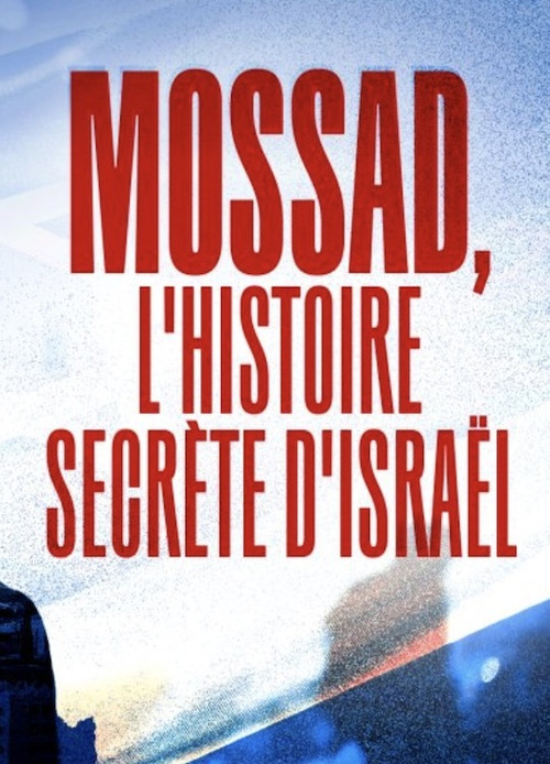 Mossad L'Histoire Secrète d'Israël (2019) poster