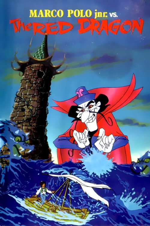 Marco Polo Junior Versus the Red Dragon (1972) poster