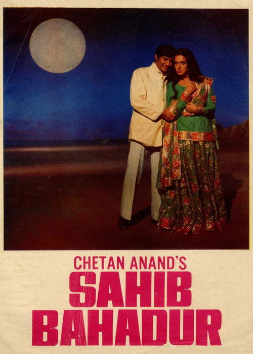 Saheb Bahadur (1977) poster