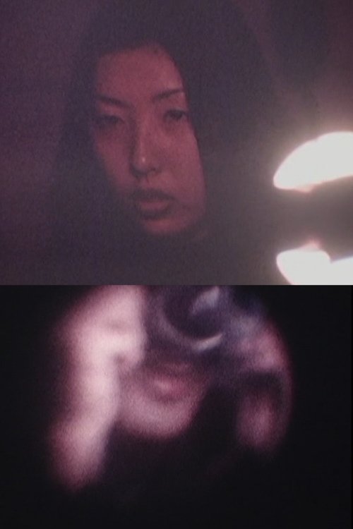 映像作家・橘薫の世界 Filmmaker Sketch: TACHIBANA KAORU (1996) poster