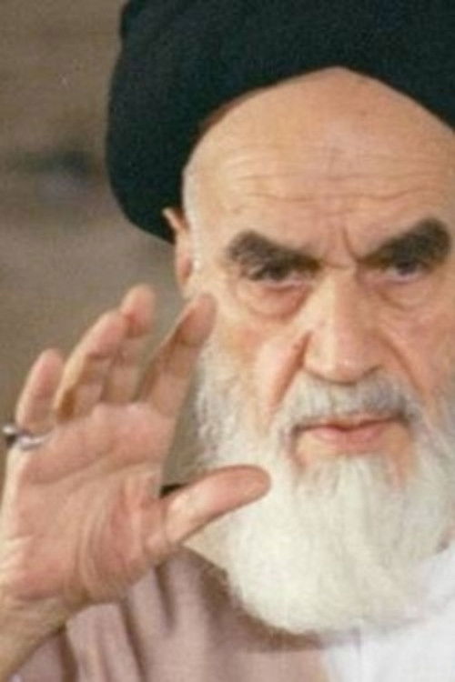 Oriana Fallaci intervista Ayatollah Khomeini (1979) poster