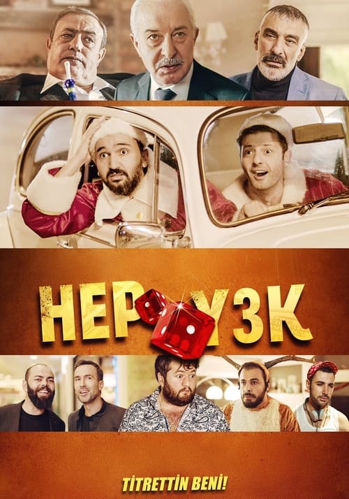 Hep Yek 3: You Shook Me (2019) poster