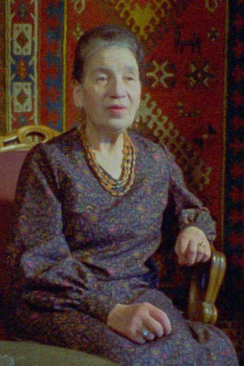 The Guardian (1991) poster