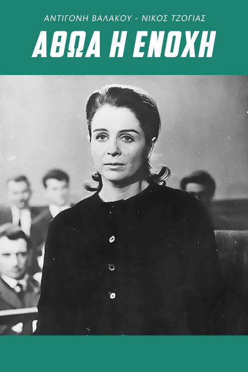 Innocent or Guilty (1963) poster