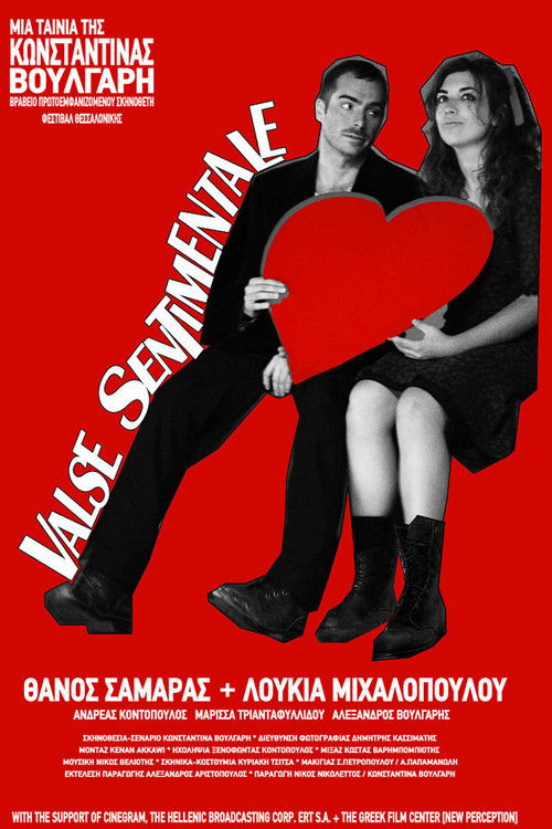 Valse Sentimentale (2008) poster