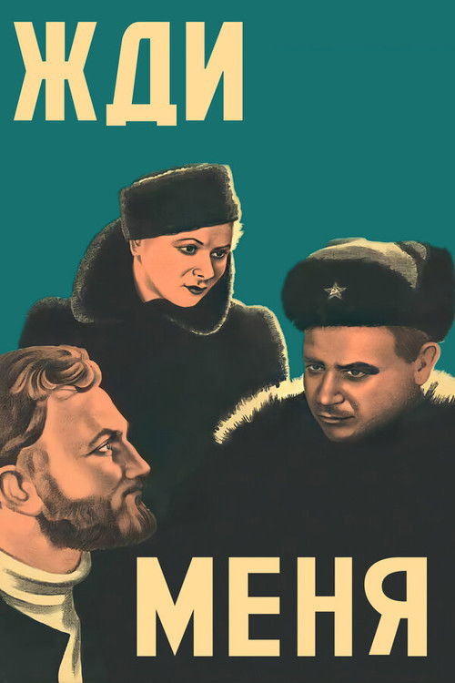 Wait for Me (1943) poster