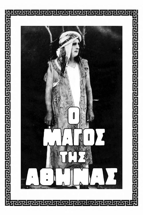 The Wizard of Athens (1931) poster