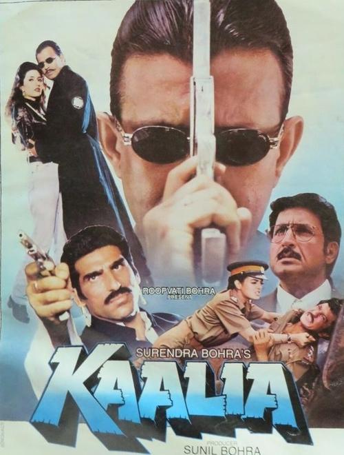 Kaliya / Kaalia (1997) poster