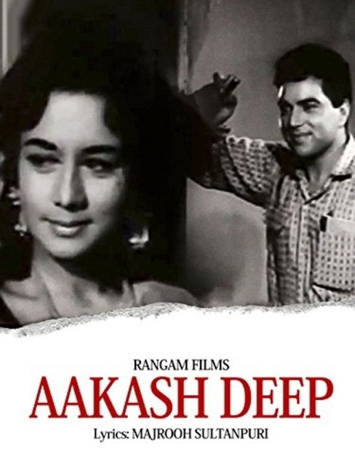 Aakash Deep (1965) poster