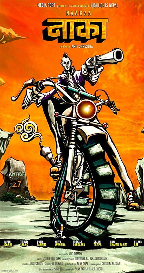 Naakaa (2018) poster