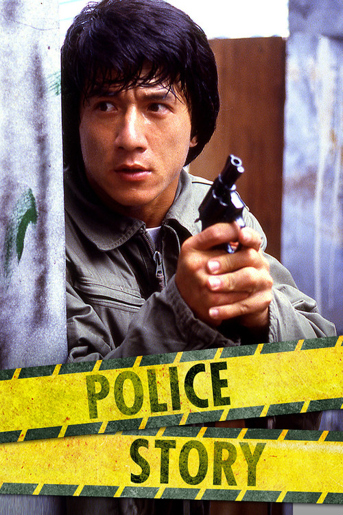 Süper Polis (1985) poster
