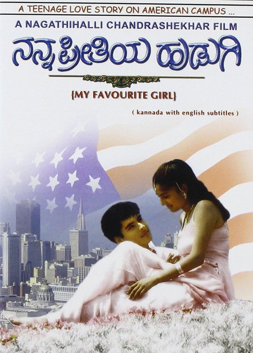 Nanna Preethiya Hudugi (2001) poster