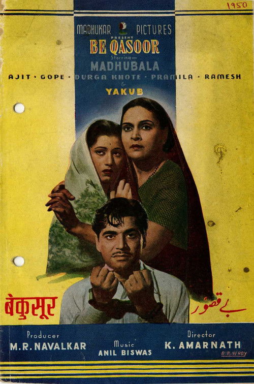 Beqasoor (1950) poster