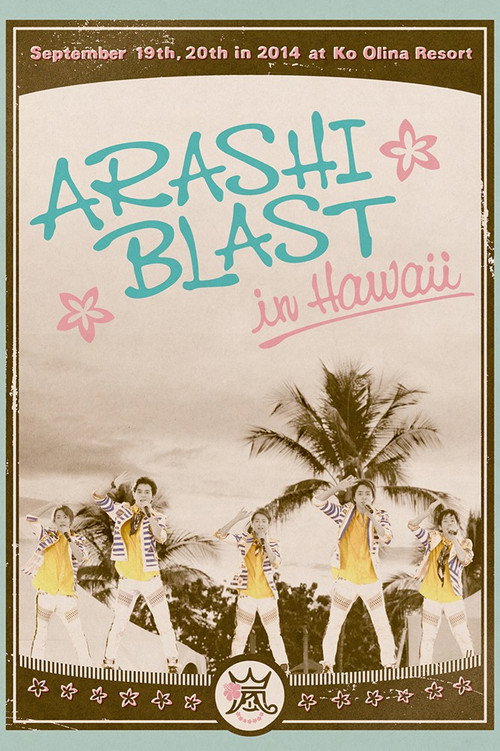 ARASHI BLAST in Hawaii (2014) poster