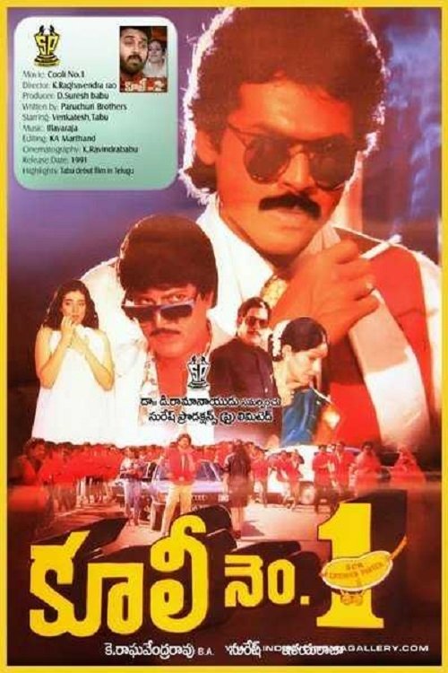 Coolie No. 1 (1991) poster
