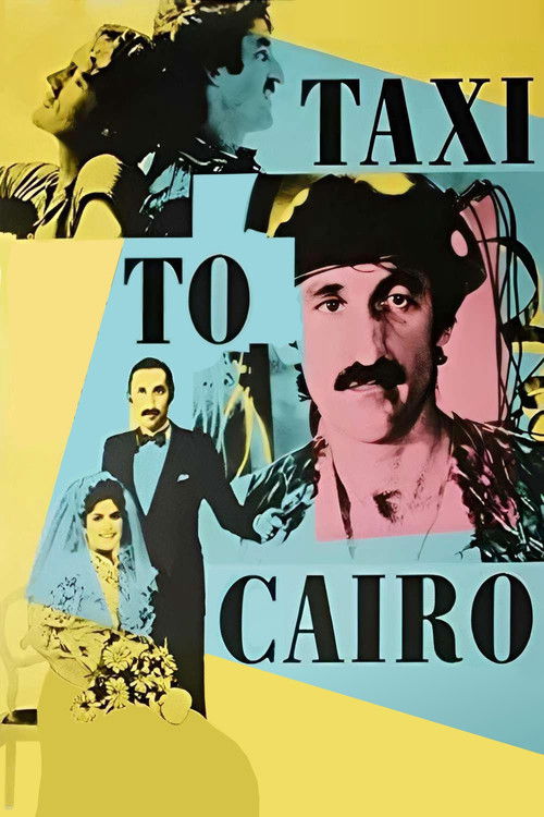 Taxi to Cairo (1987) poster