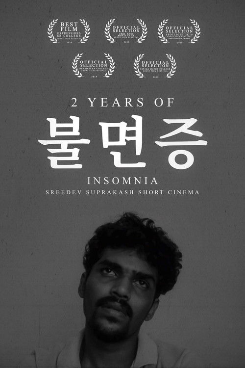 Insomnia (2018) poster