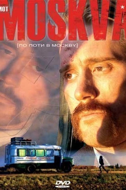 Destination Moscow (2003) poster