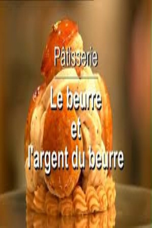 Pâtisserie, le beurre et l'argent du beurre (2016) poster
