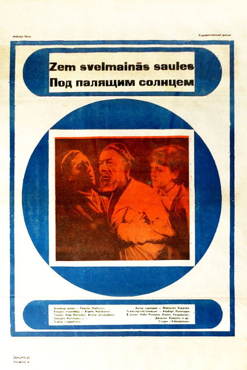 Under the Scorching Sun (1971) poster