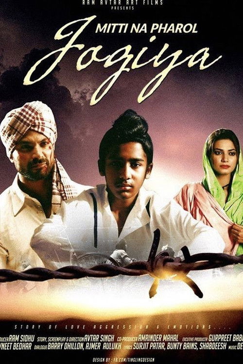 Mitti Na Pharol Jogiya (2015) poster