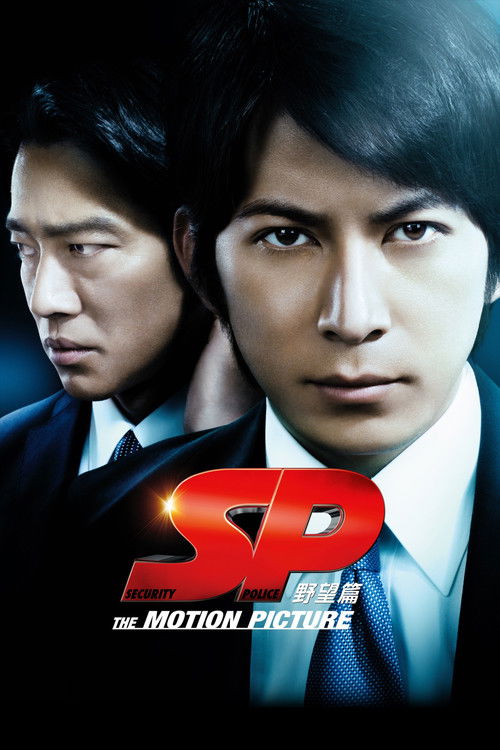 SP: The Motion Picture (2010) poster