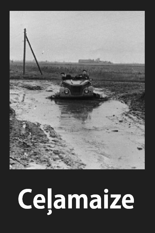 The Send-Off (1963) poster