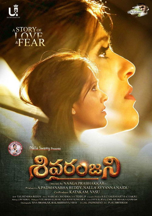 Sivaranjani (2019) poster