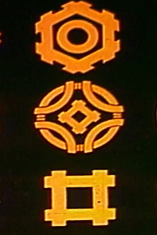 Latvia – My Home (1983) poster