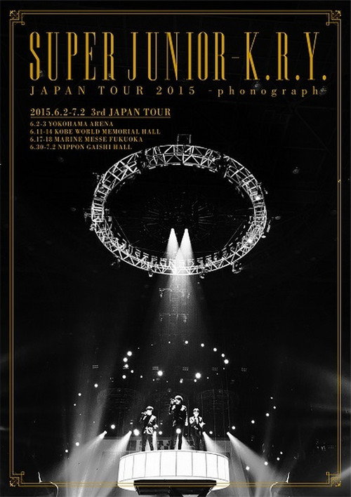 Super Junior-K.R.Y. Japan Tour 2015: Phonograph (2015) poster
