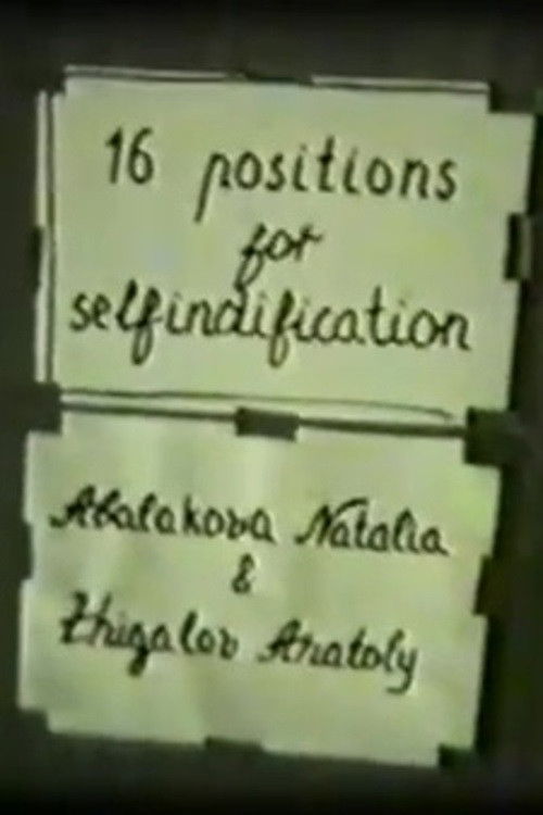 Golden Room, or 16 Positions for Self-identification (1985) poster
