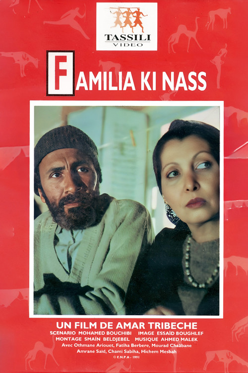 Ayla Ki Nass (1990) poster