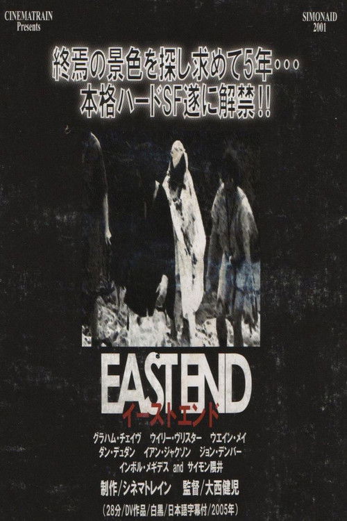 East End (2001) poster