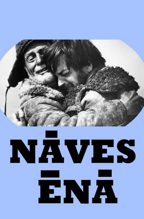 Nāves ēnā (1972) poster