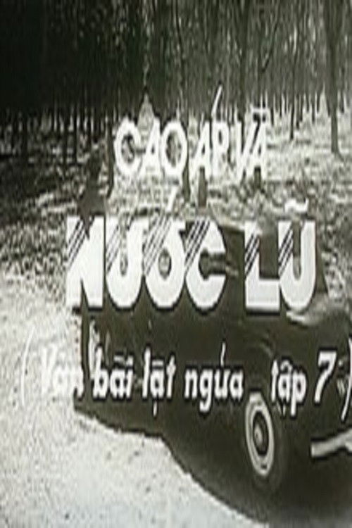 Cards on the Table: High Pressure and the Freshet (1987) poster