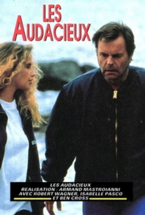 Deep Trouble (1993) poster
