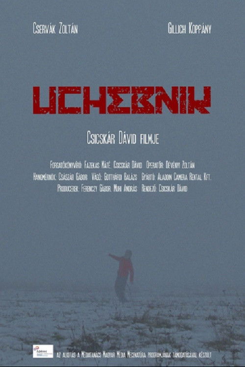 Uchebnik (2016) poster