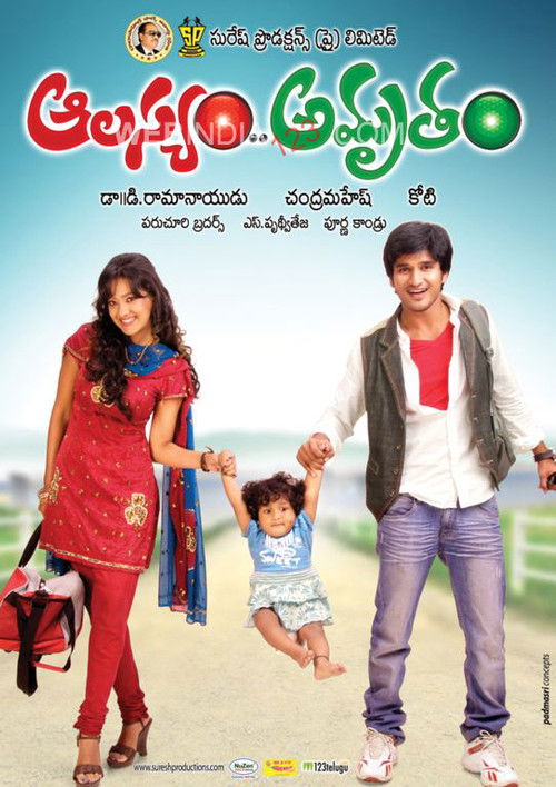 Alasyam Amrutham (2010) poster
