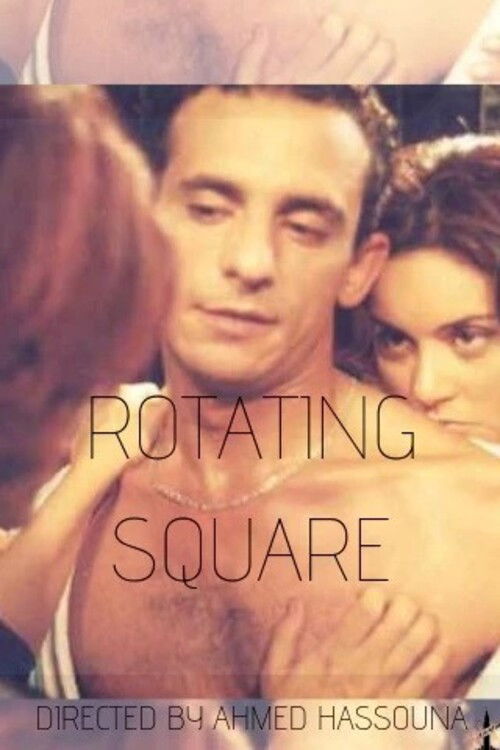 Rotating Square (2002) poster