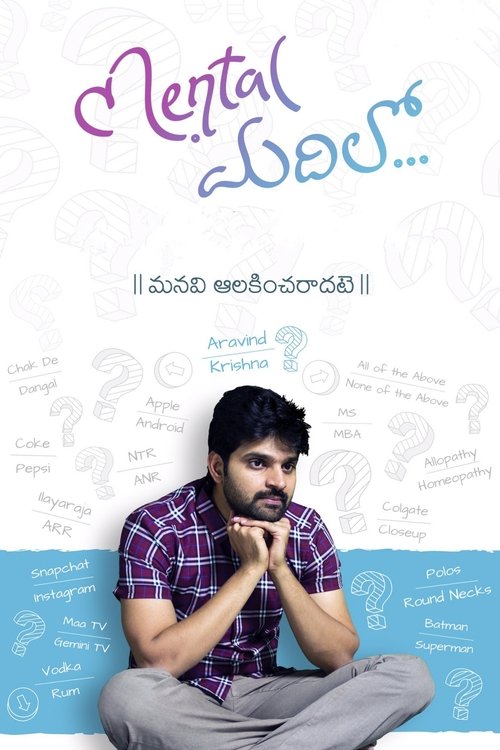 మెంటల్ మదిలో (2017) poster