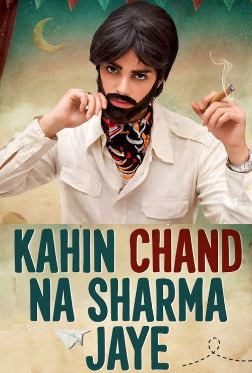Kahin Chand Na Sharma Jaye (2013) poster