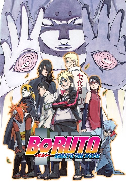Boruto: Naruto the Movie (2015) poster
