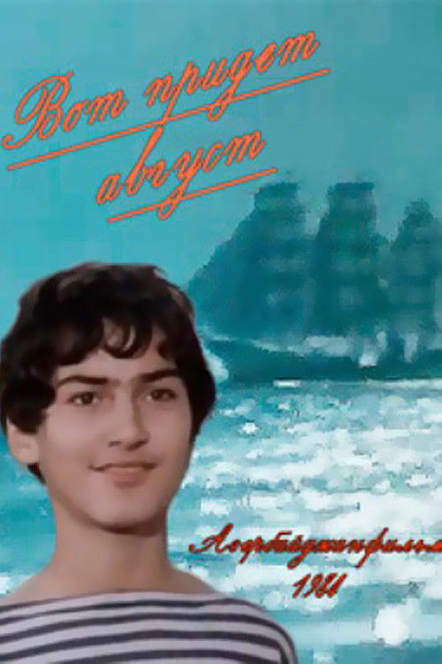 August is Coming Soon (1984) poster